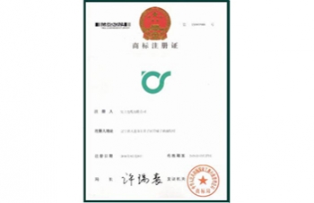 草莓视频下载污污商标注册证